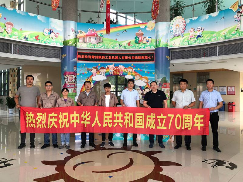 BSport体育官网机器人爱心温暖福利院儿童