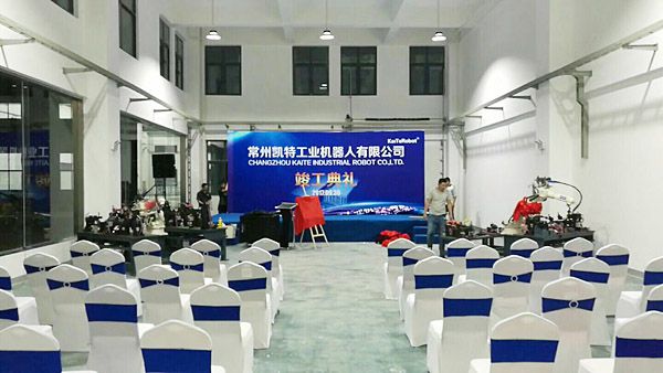 常州BSport体育官网工业机器人有限公司举行竣工典礼