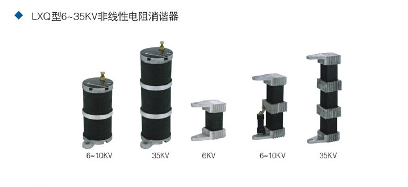 山东电抗器：揭开其在电力系统中的神秘面纱