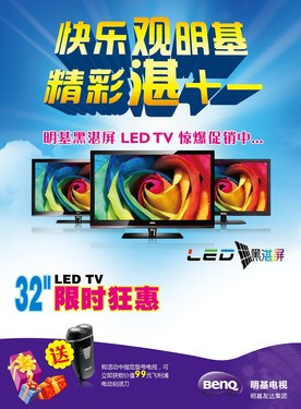 飞利浦再次引领潮流