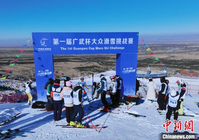 塞北小城迎来大众滑雪挑战赛，广武国际滑雪场