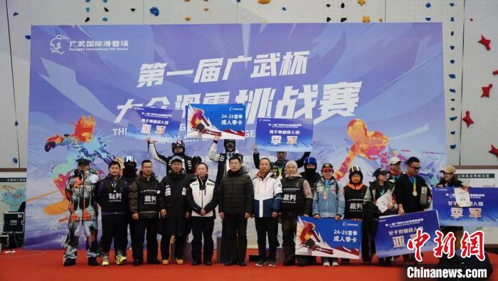 塞北小城迎来大众滑雪挑战赛，广武国际滑雪场