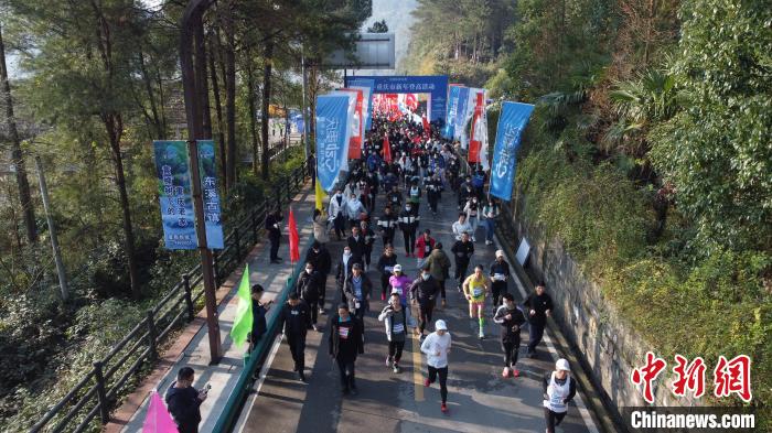 800余名选手齐聚重庆古剑山 共迎新年登高挑战