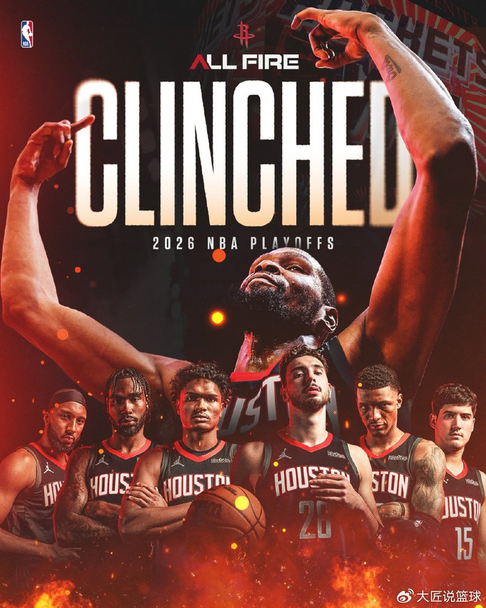 森林狼锁定西部第六，火箭或迎火湖大战